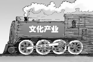 切實(shí)維護(hù)我國(guó)文化產(chǎn)業(yè)安全