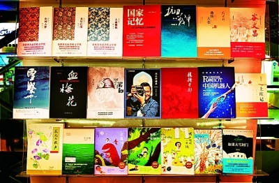 【&ldquo;砥礪奮進(jìn)的五年&rdquo;大型成就展】堅定文化自信 創(chuàng)造中華文化新輝煌