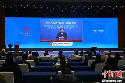 中阿文化產業論壇在江西景德鎮舉行，共探文明對話與產業合作新機遇