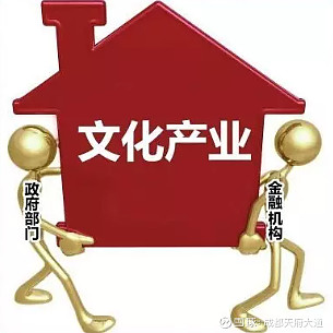 【深度分析】歷史趨勢(shì)注定中國(guó)將大力發(fā)展文化產(chǎn)業(yè)，未來(lái)文化產(chǎn)業(yè)將成為支柱產(chǎn)業(yè)