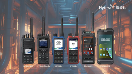 防爆通訊設備 危險作業環境中的安全保障不可或缺