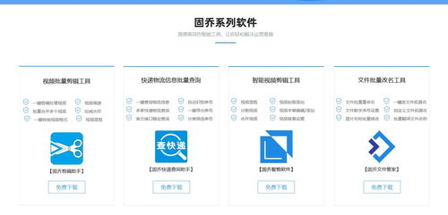 物流批量查詢 一鍵高效管理快遞與信息咨詢服務(wù)