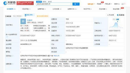 絕味食品戰略入股鮮生活冷鏈，強化物流信息咨詢布局