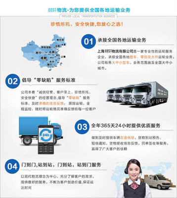 上海到荊門物流專線服務 高效、便捷的物流解決方案