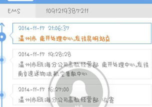 物流信息不一致，如何辨別與應對？
