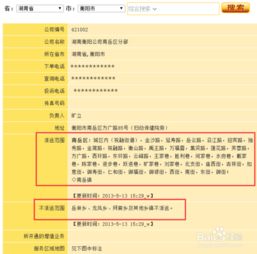 如何選擇快遞公司和查詢(xún)物流信息